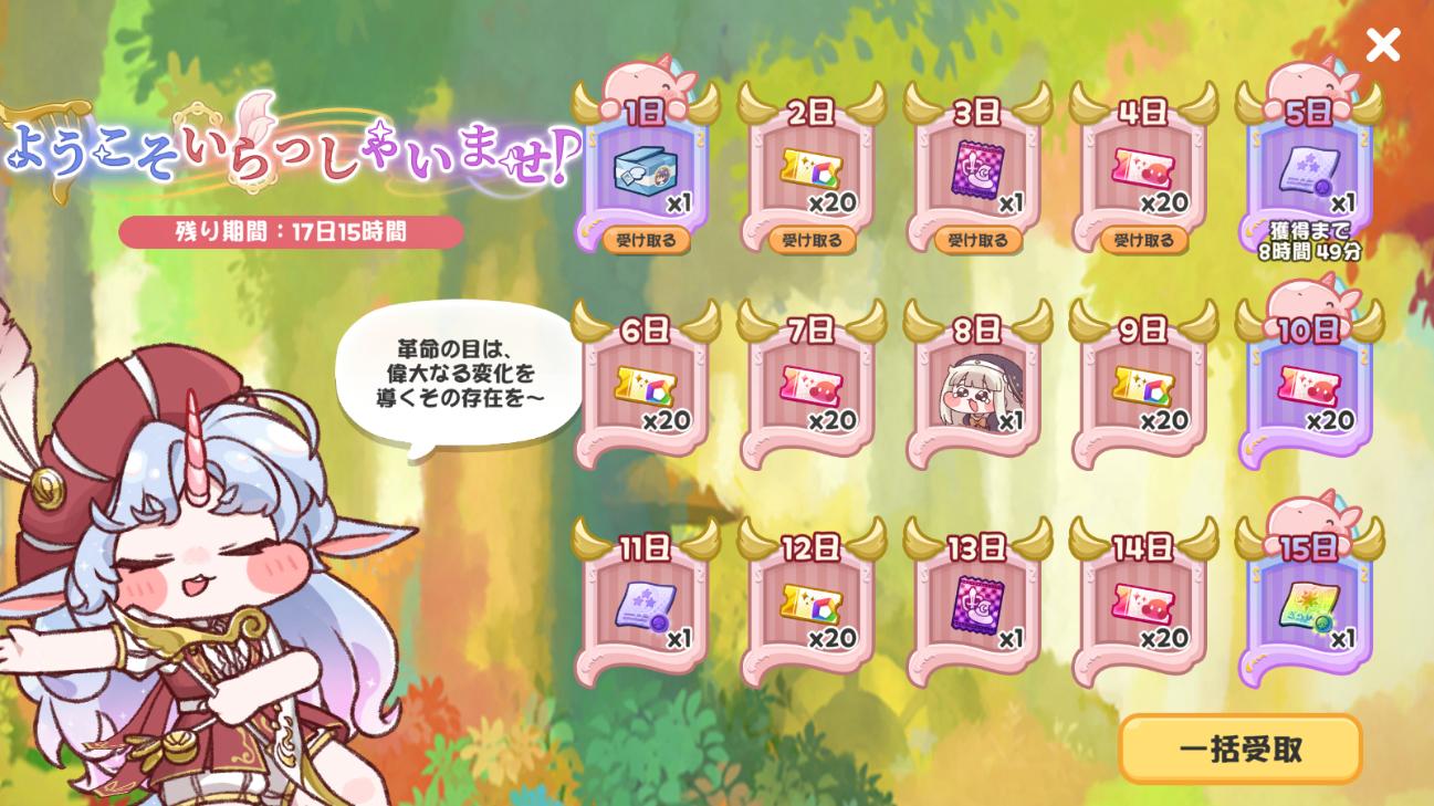 『トリッカル』レビュー・感想・評価:謎のミーム「スピキ」発祥の地は、もちもちほっぺを全力で愛でる狂気の癒しゲー_026