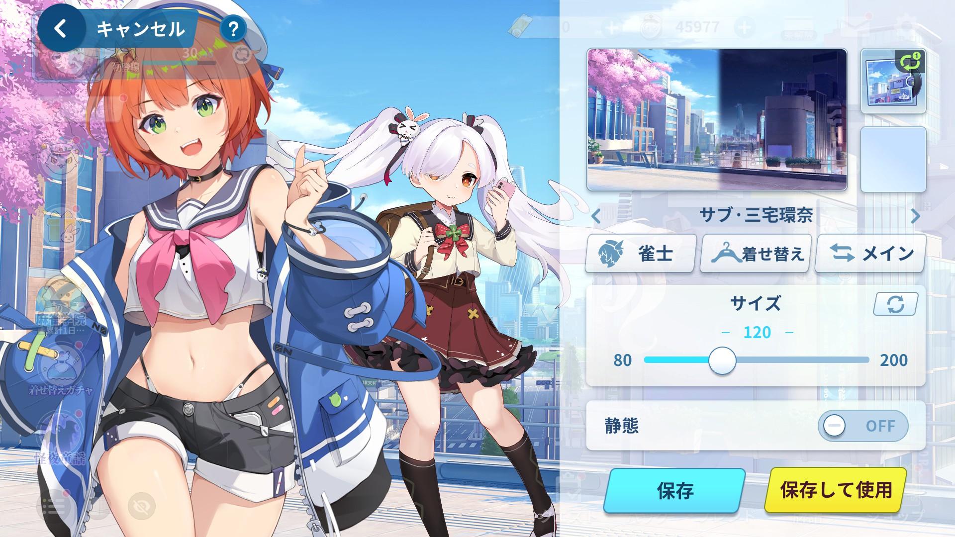 『麻雀一番街』レビュー・感想・評価:目のやり場に困るお紳士麻雀ゲーム。衣装がいささか刺激的すぎる！ もはや