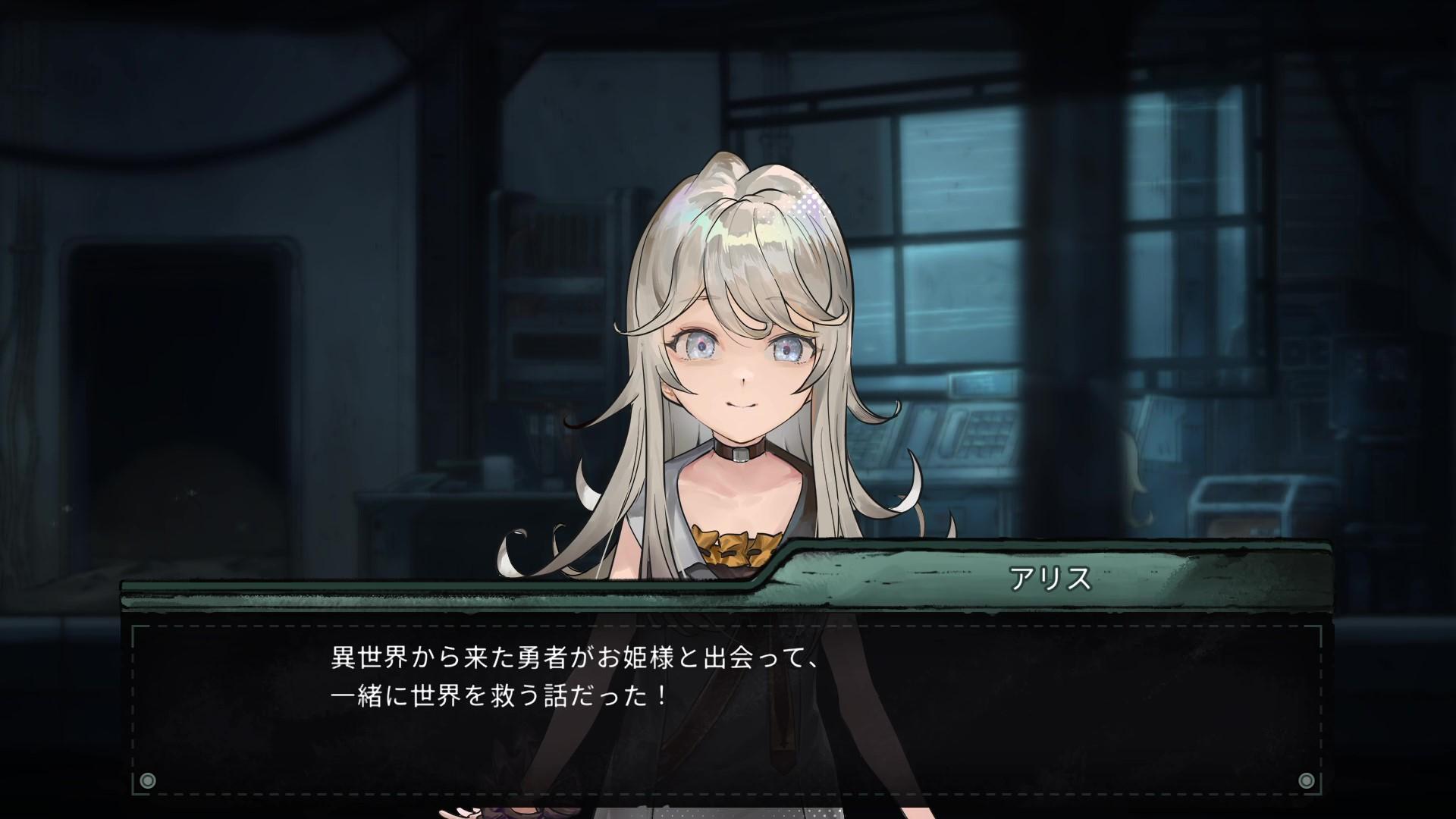 『Alice's World』レビュー・評価・感想:主人公・アリス(CV:青山吉能)が儚いカワイイ_021