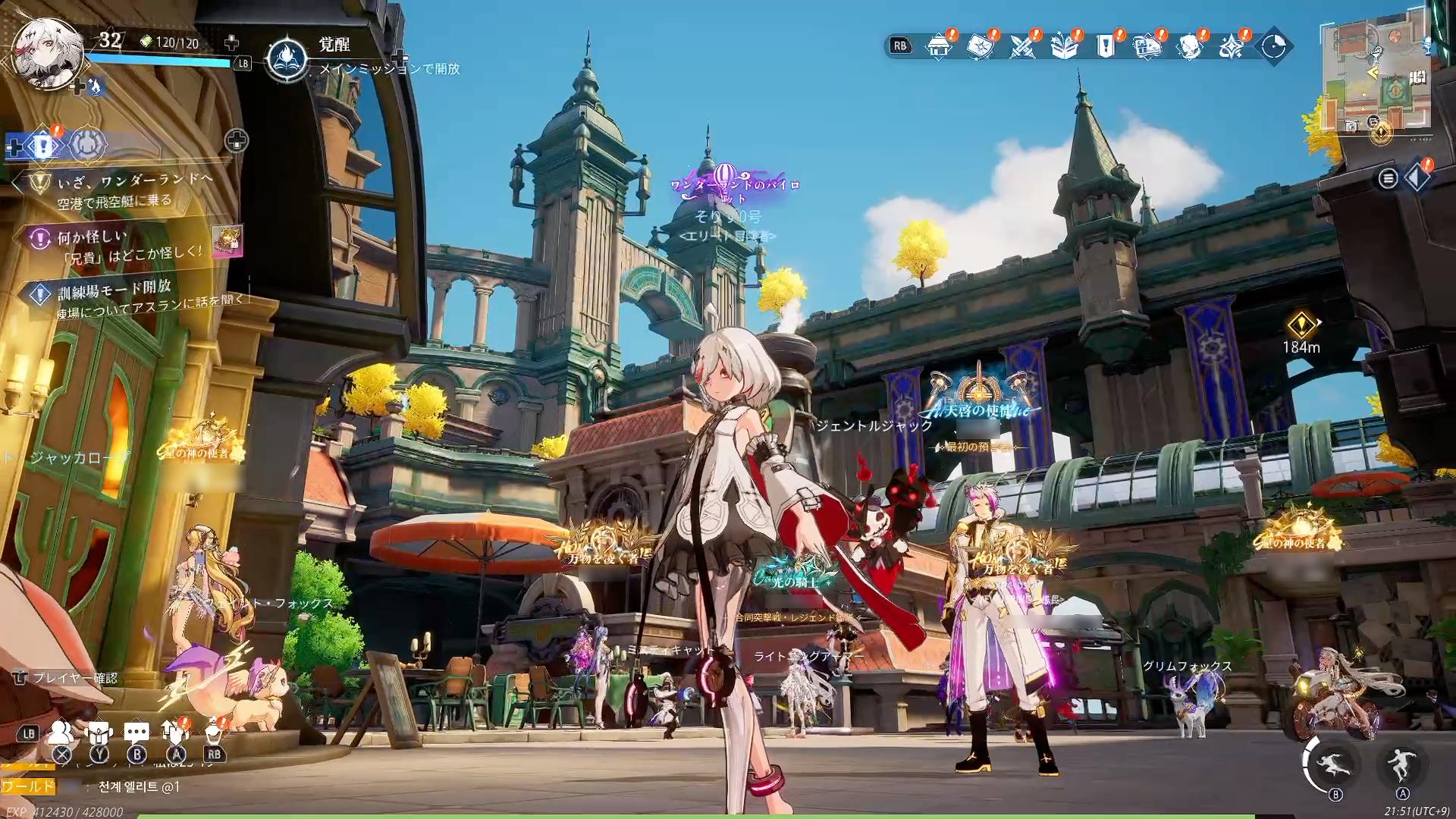 『クリスタル・オブ・アトラン』レビュー・感想・評価:その機巧の脚は、あまりに透明で、美しかった。このゲーム、キャラデザがよすぎる_028