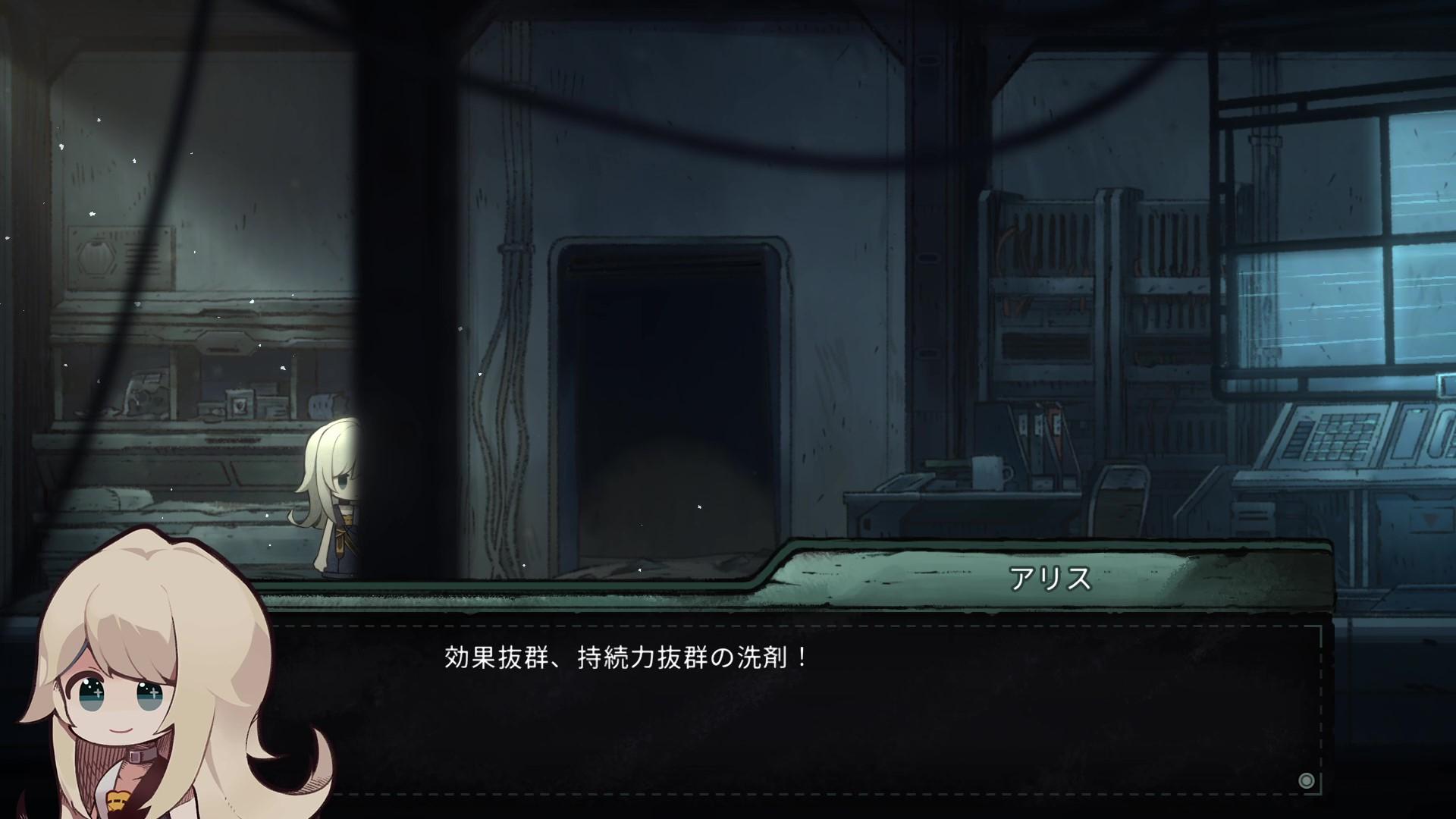 『Alice's World』レビュー・評価・感想:主人公・アリス(CV:青山吉能)が儚いカワイイ_022