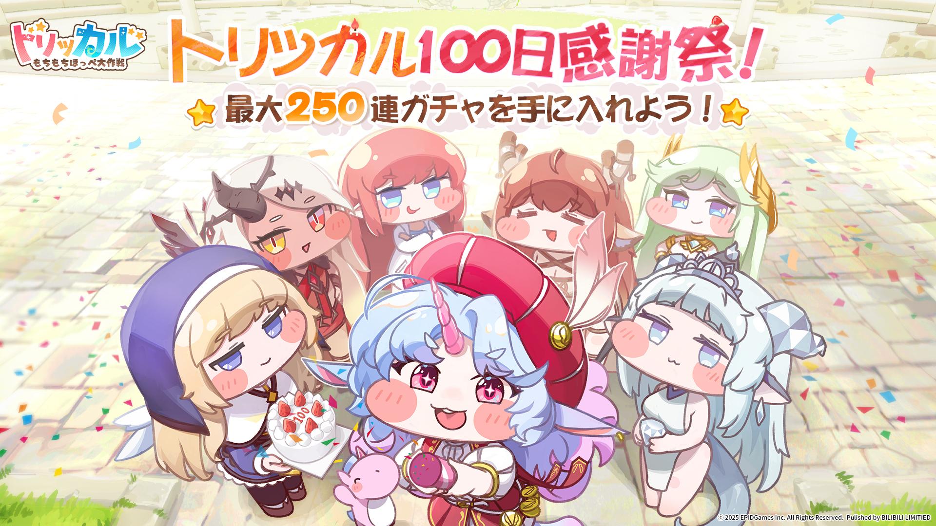 article-thumbnail-251228k