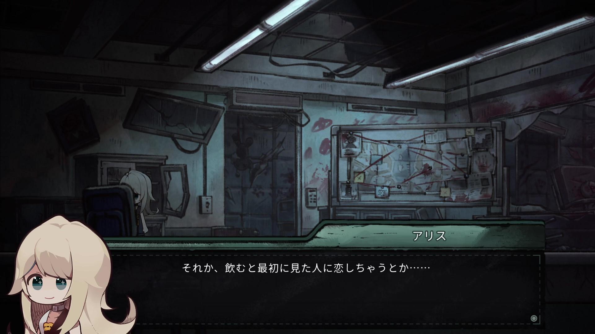 『Alice's World』レビュー・評価・感想:主人公・アリス(CV:青山吉能)が儚いカワイイ_024