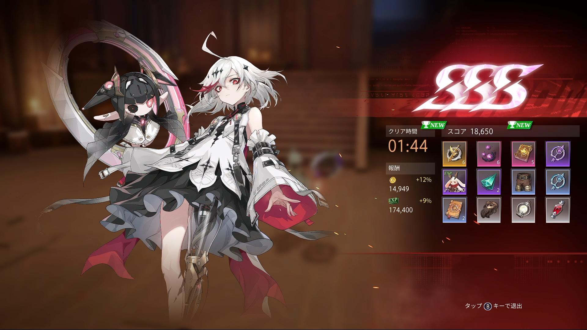 『クリスタル・オブ・アトラン』レビュー・感想・評価:その機巧の脚は、あまりに透明で、美しかった。このゲーム、キャラデザがよすぎる_031