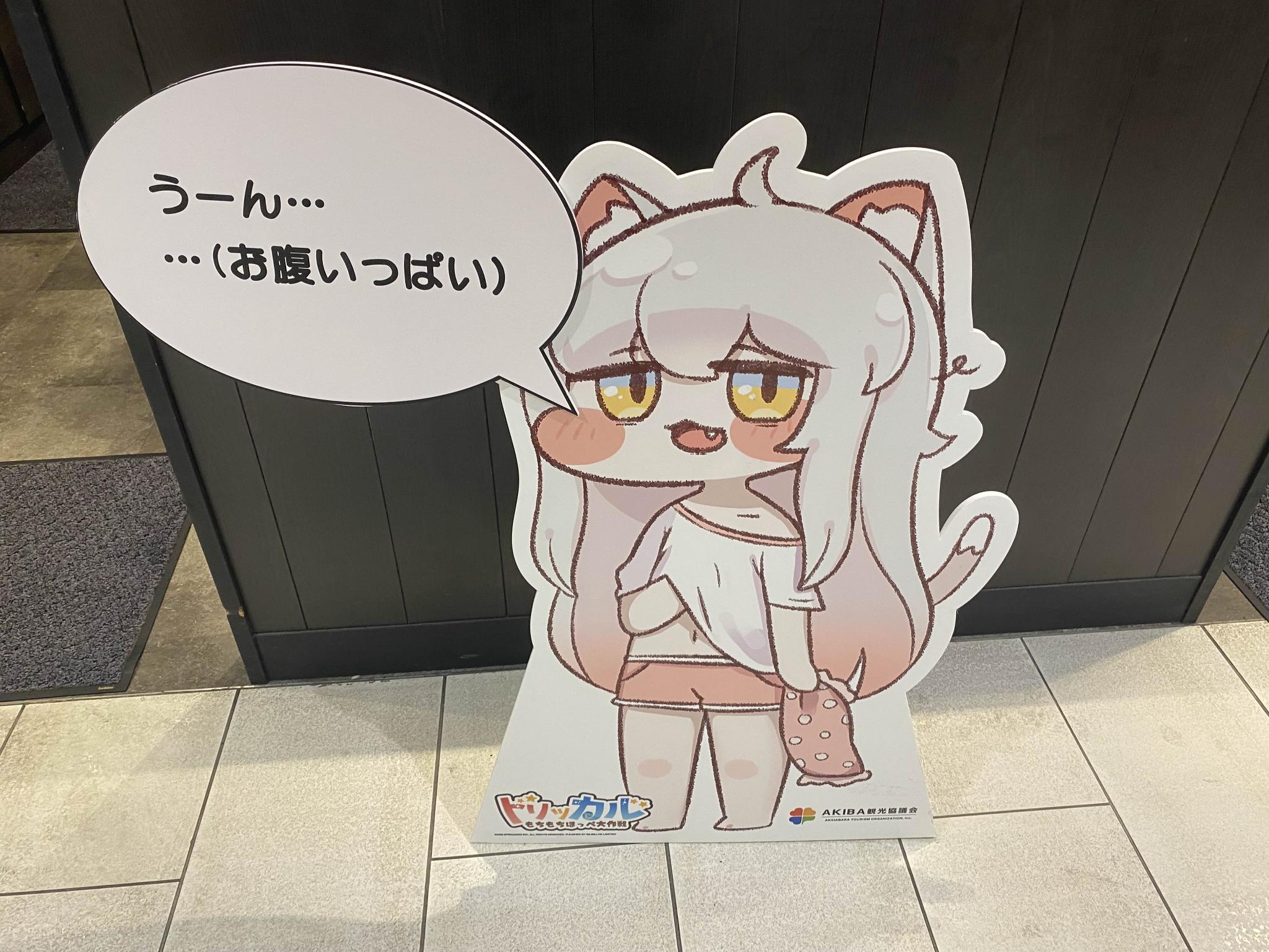 『トリッカル』レビュー・感想・評価:謎のミーム「スピキ」発祥の地は、もちもちほっぺを全力で愛でる狂気の癒しゲー_031