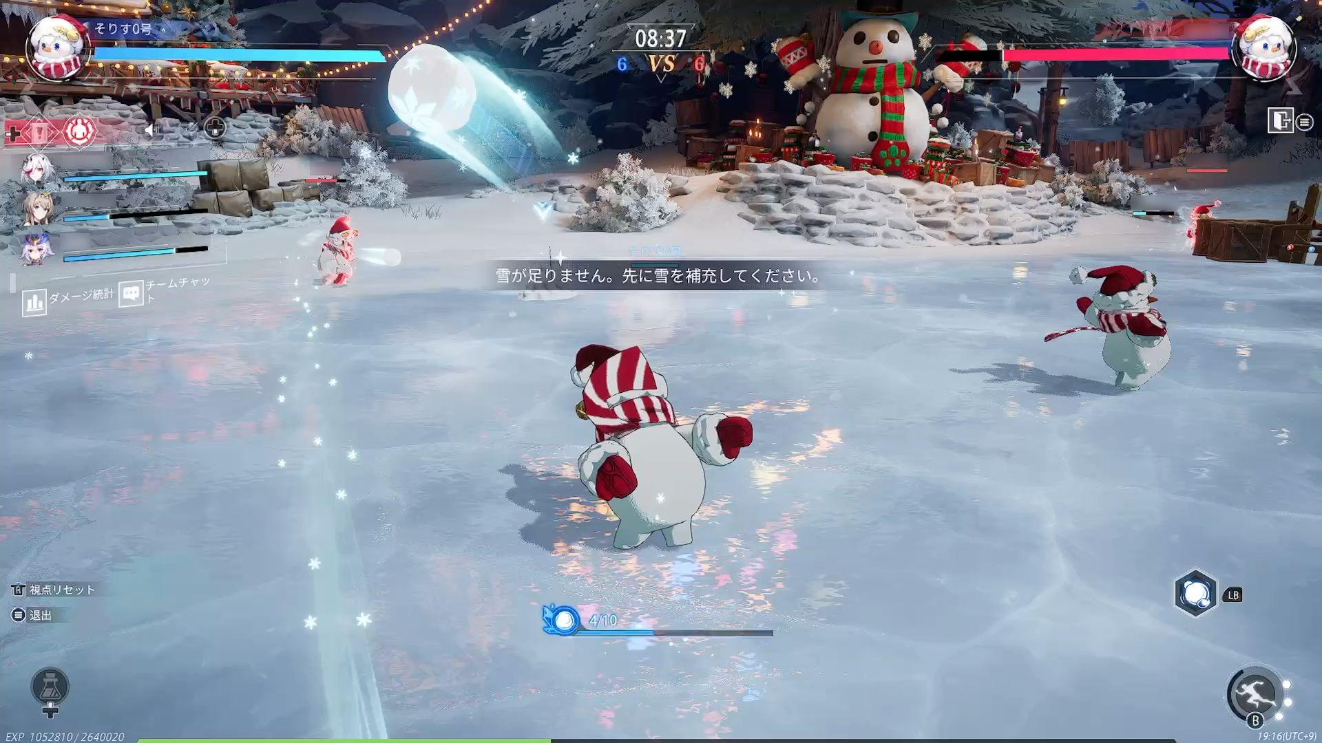 『クリスタル・オブ・アトラン』レビュー・感想・評価:その機巧の脚は、あまりに透明で、美しかった。このゲーム、キャラデザがよすぎる_032