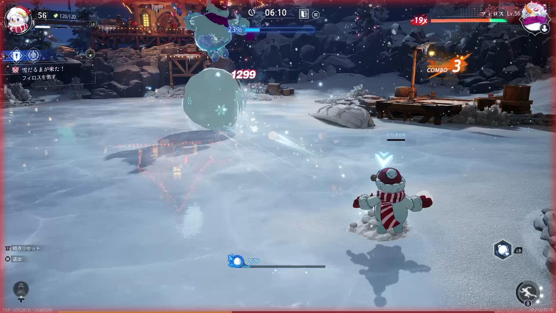 『クリスタル・オブ・アトラン』レビュー・感想・評価:その機巧の脚は、あまりに透明で、美しかった。このゲーム、キャラデザがよすぎる_033