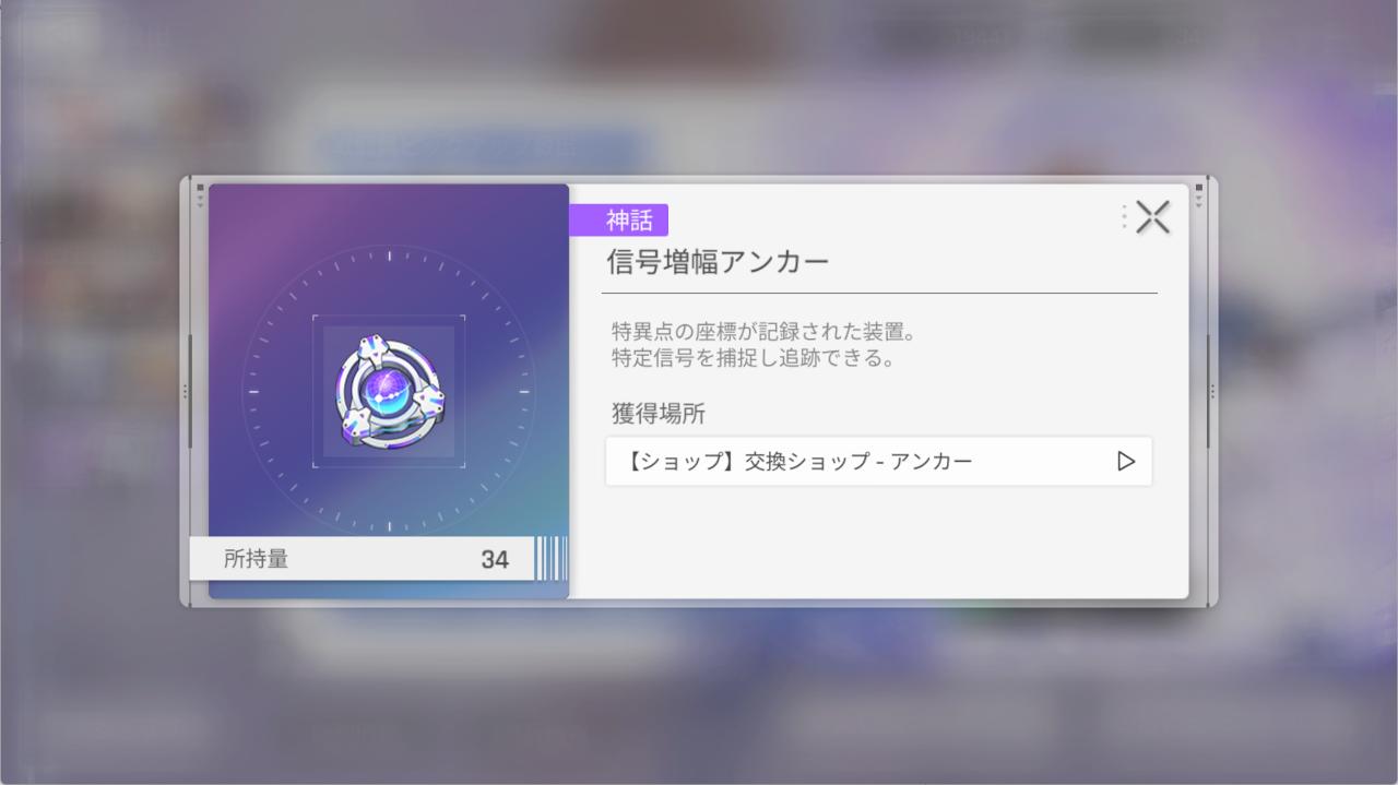 『カオスゼロナイトメア』レビュー・感想・評価:よく食べ、よく笑い、よくお腹を見せてくれる“ハル”が好きだ
_032