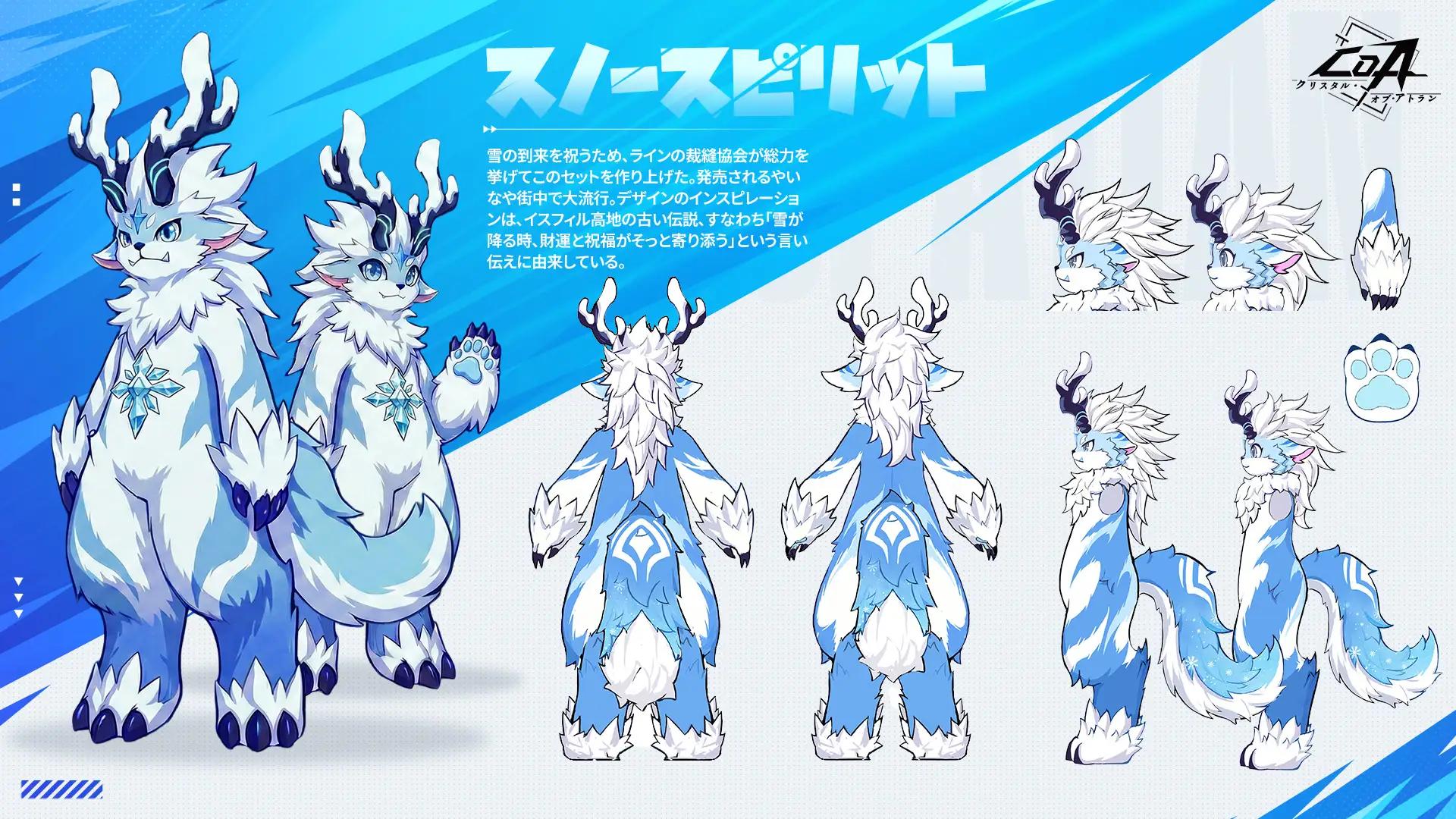 『クリスタル・オブ・アトラン』レビュー・感想・評価:その機巧の脚は、あまりに透明で、美しかった。このゲーム、キャラデザがよすぎる_036