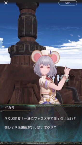 「グラブルフェス2025」イベントレポート:今年から新登場したアトラクションを体験してきた_036