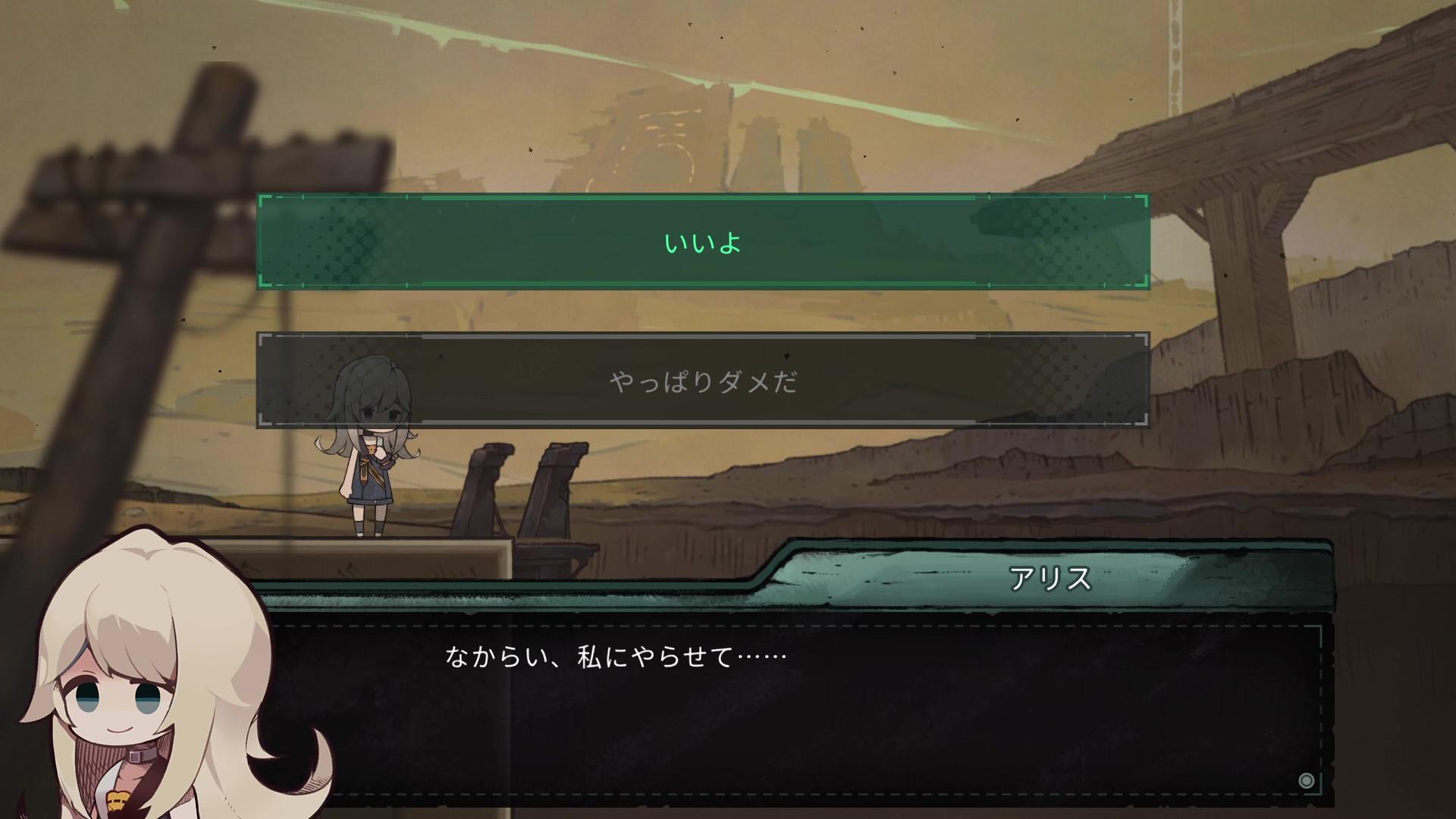 『Alice's World』レビュー・評価・感想:主人公・アリス(CV:青山吉能)が儚いカワイイ_033