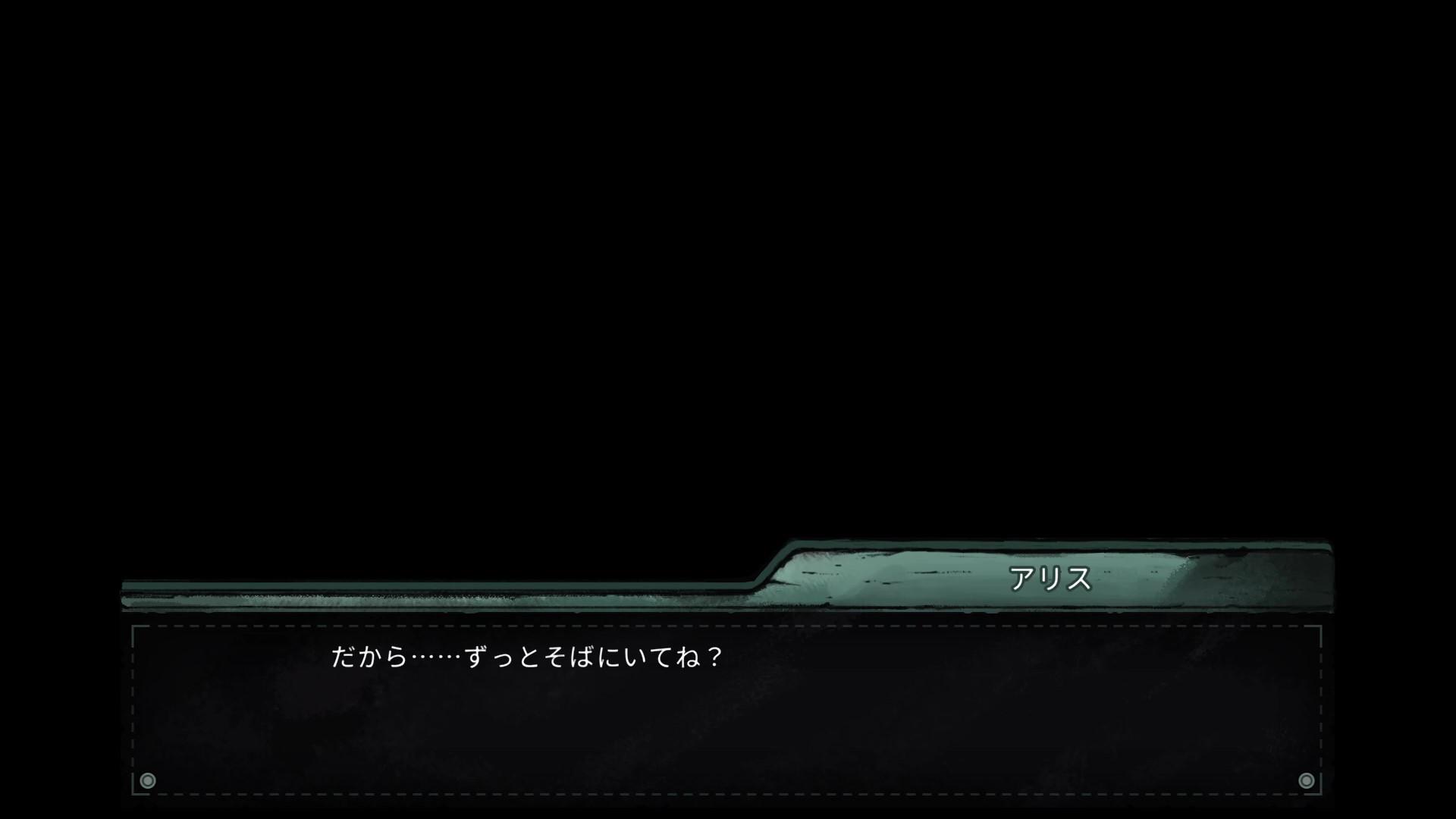 『Alice's World』レビュー・評価・感想:主人公・アリス(CV:青山吉能)が儚いカワイイ_034