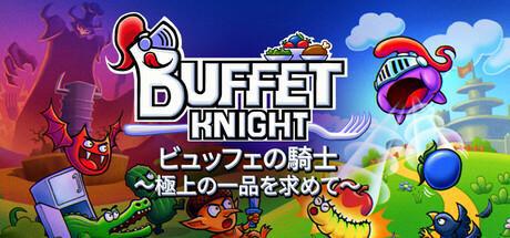 KOMODOが最大85％オフとなる冬先取りのホリデーセールをSteamにて開始_011