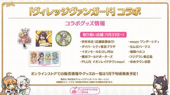 最近の『プリコネR』、ブレーキが壊れてる。かつての強敵はデレデレ完堕ち、衣装も可愛く大胆に、そしてコッコロママが“真のママ”に_027