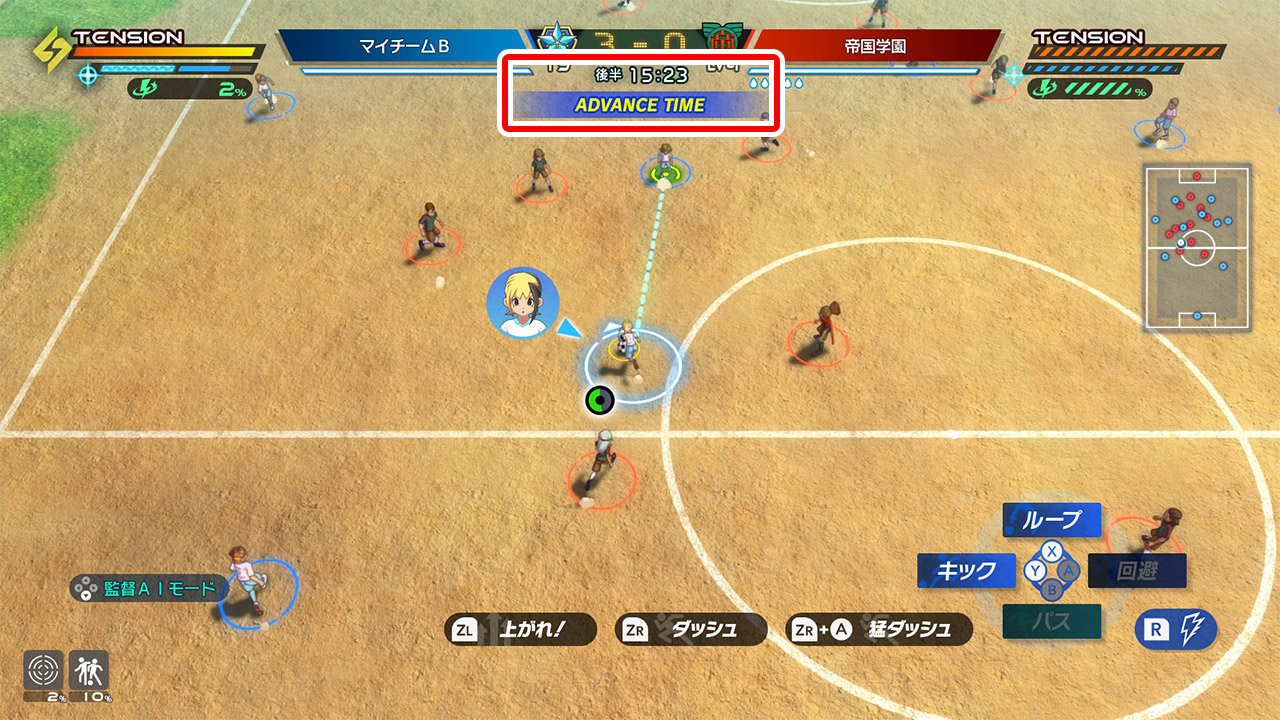 『イナズマイレブン 英雄たちのヴィクトリーロード』前半に4得点すると勝利となる機能が特定モードに実装_002