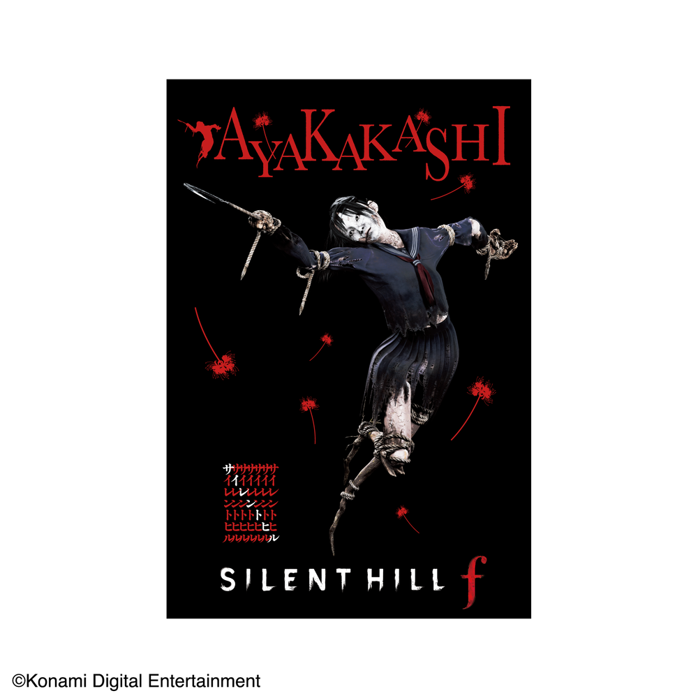 『SILENT HILL f』千鶴屋商店 in SHIBUYA TSUTAYAが、1月6日から6階のIP書店にて開催_035