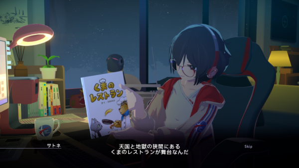 チルい作業用ゲーム『Chill with You 』が『くまのレストラン』と楽曲コラボ決定!_001