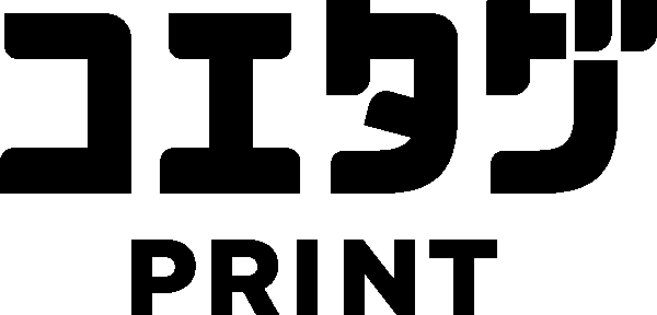 「コエタグPRINT」にランダム抽選形式の新機能「コエくじ」が12月1日より提供開始_002