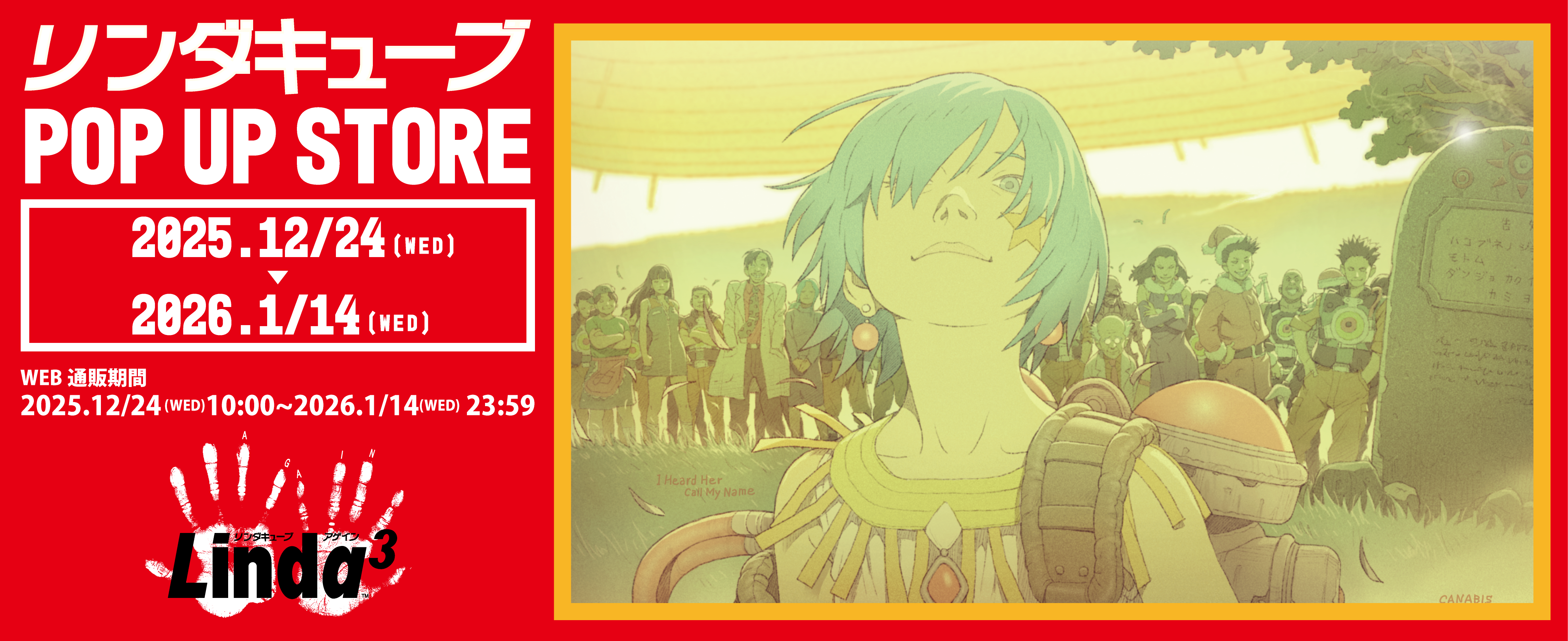 article-thumbnail-2512124r