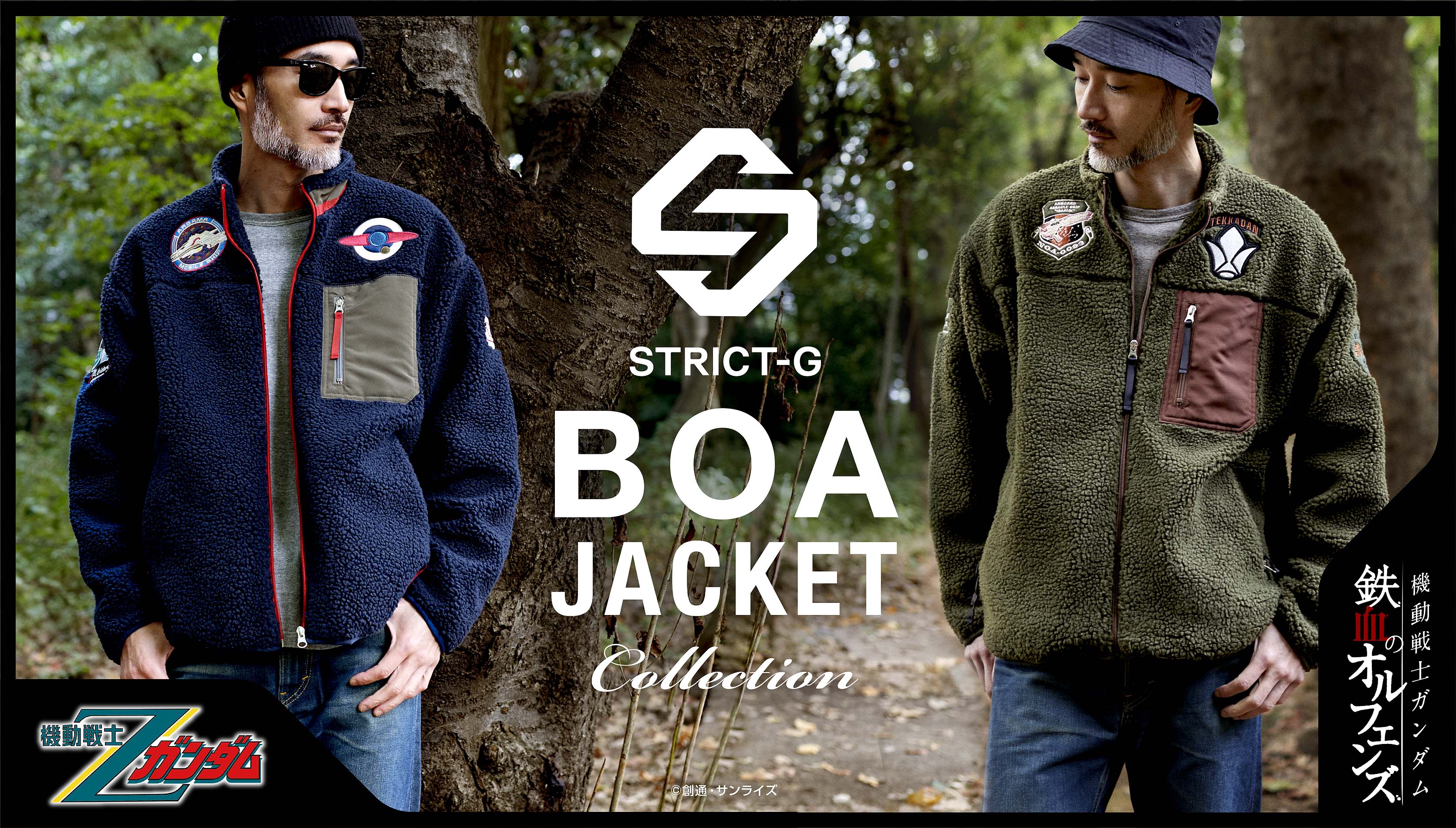 article-thumbnail-251205k