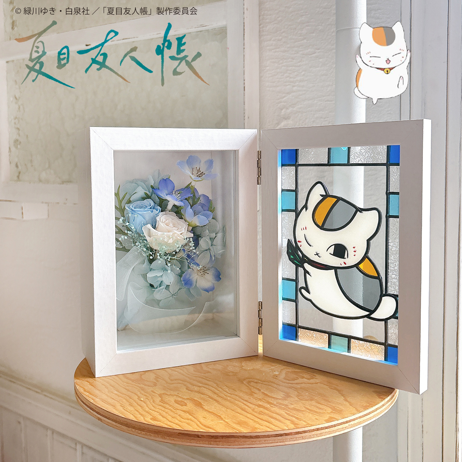 article-thumbnail-251209u