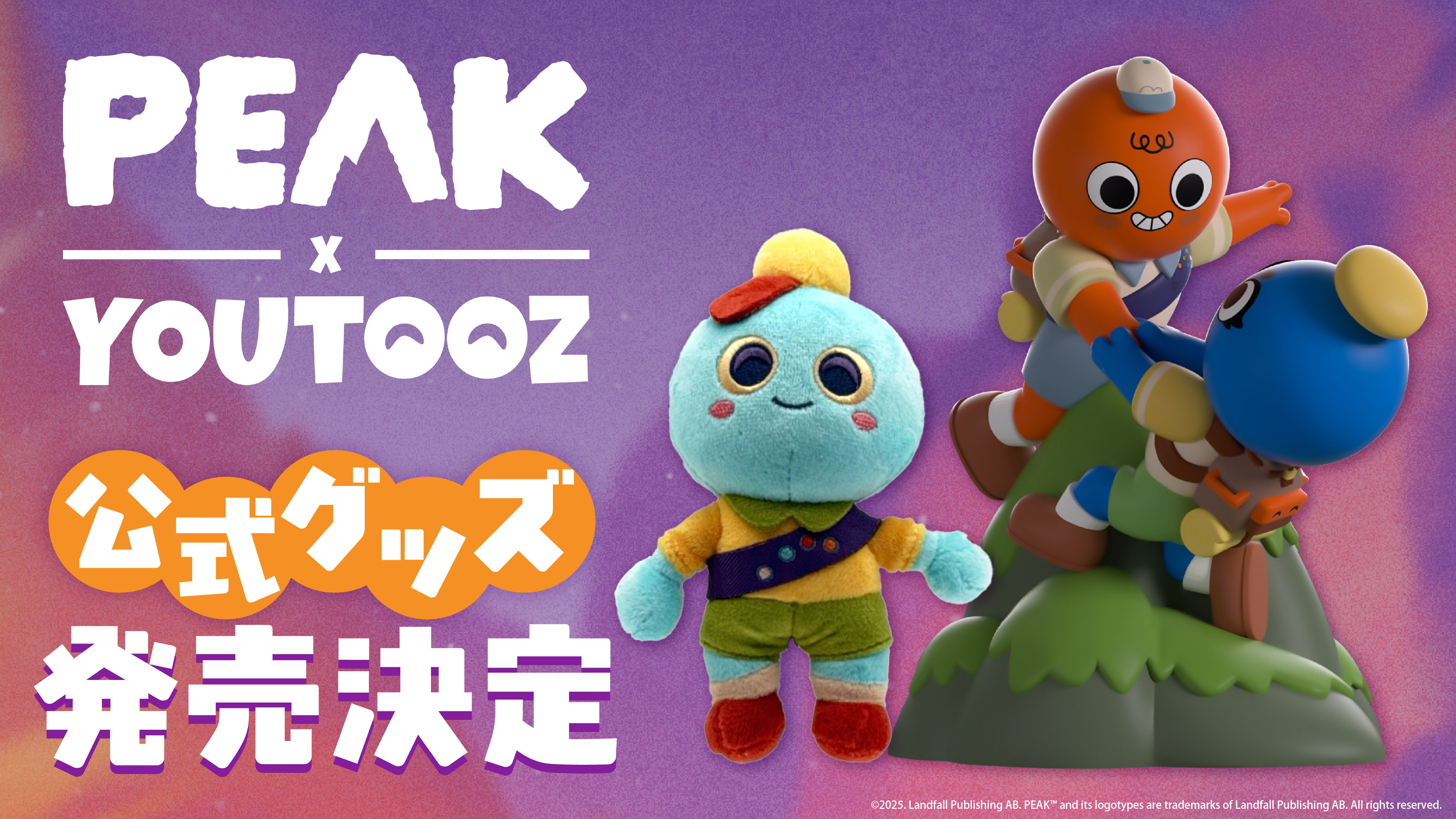 article-thumbnail-251210w