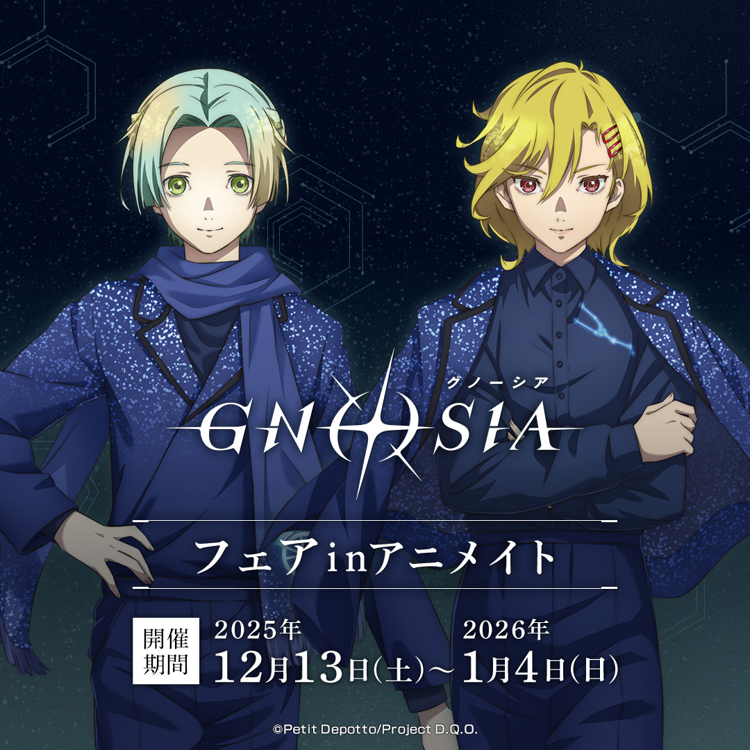 article-thumbnail-251211y