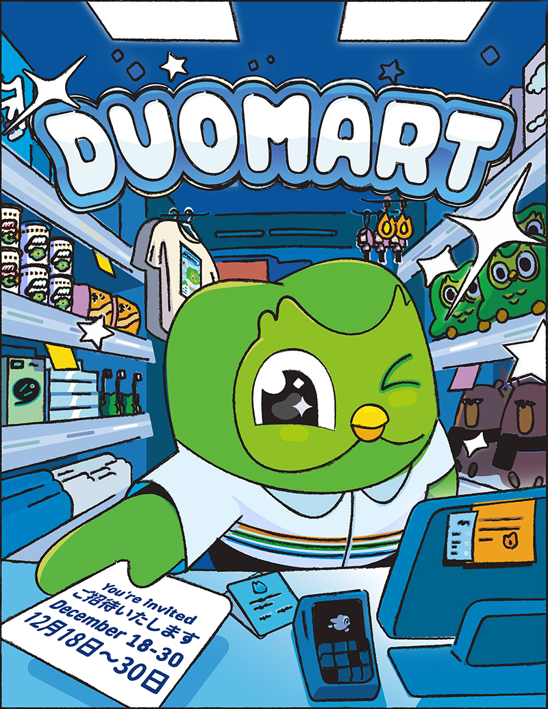 『デュオリンゴ』コンビニ風ポップアップストア「DUOMART」が本日よりオープン_003
