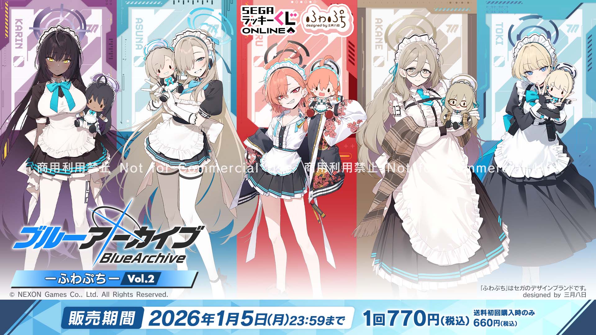 article-thumbnail-2512012h