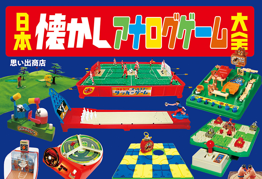 article-thumbnail-251223g