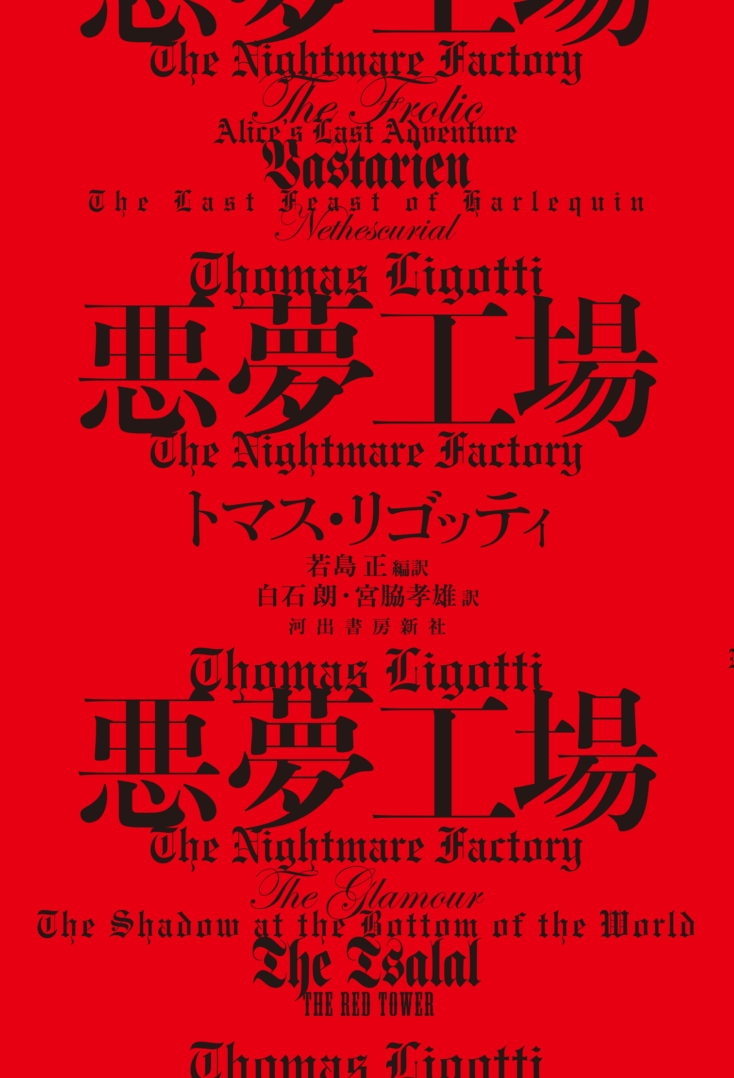 article-thumbnail-251202z