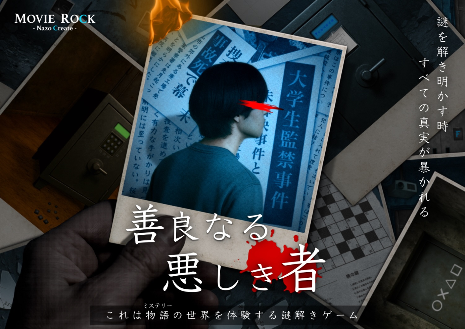 article-thumbnail-2512042j