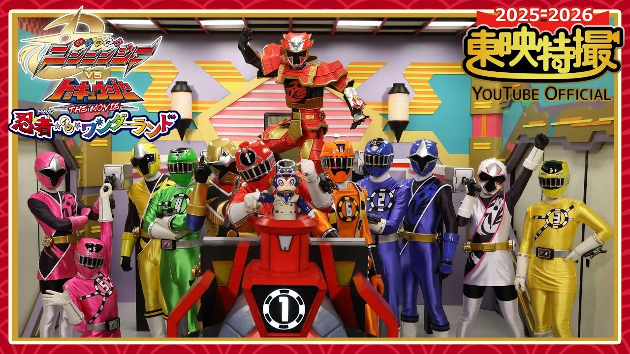 仮面ライダー&スーパー戦隊が大集結する映画5本、年末年始にYouTubeで無料配信が決定_002