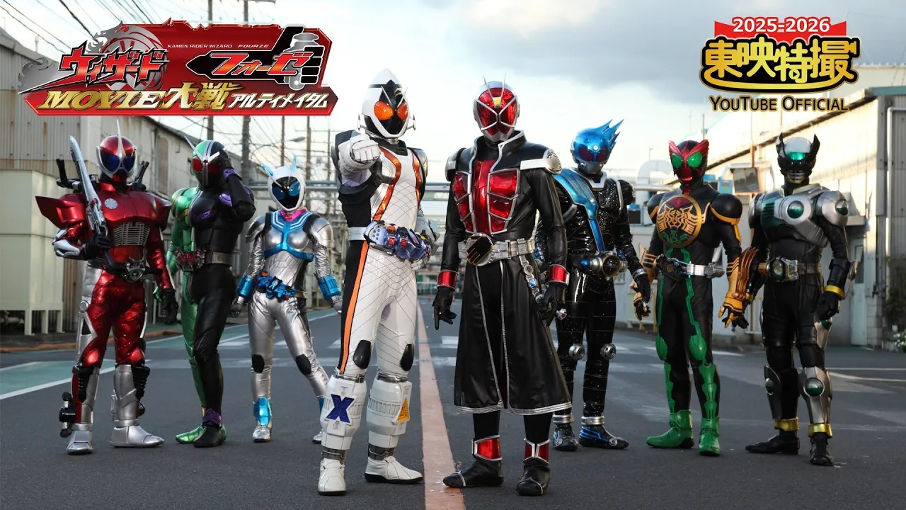 仮面ライダー&スーパー戦隊が大集結する映画5本、年末年始にYouTubeで無料配信が決定_001