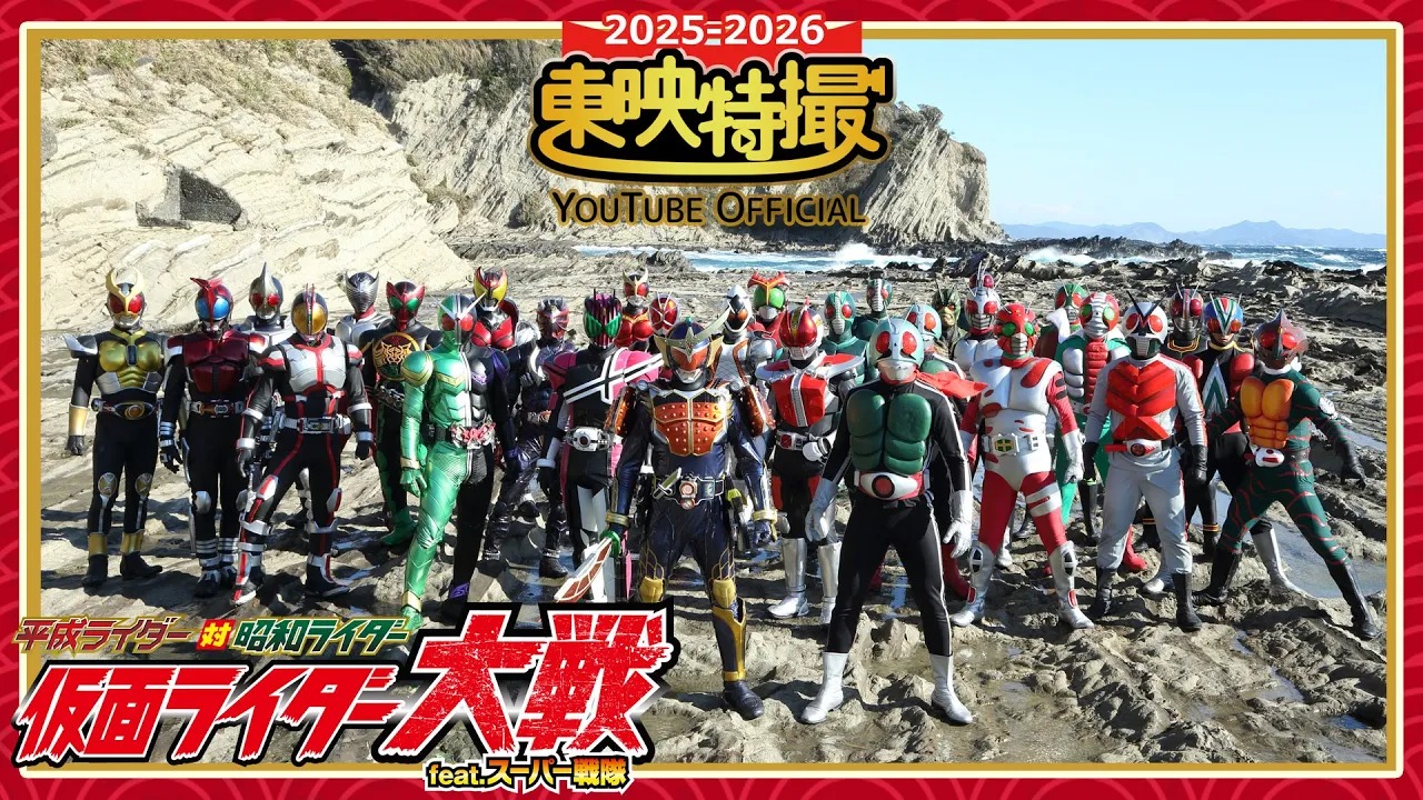 仮面ライダー&スーパー戦隊が大集結する映画5本、年末年始にYouTubeで無料配信が決定_004