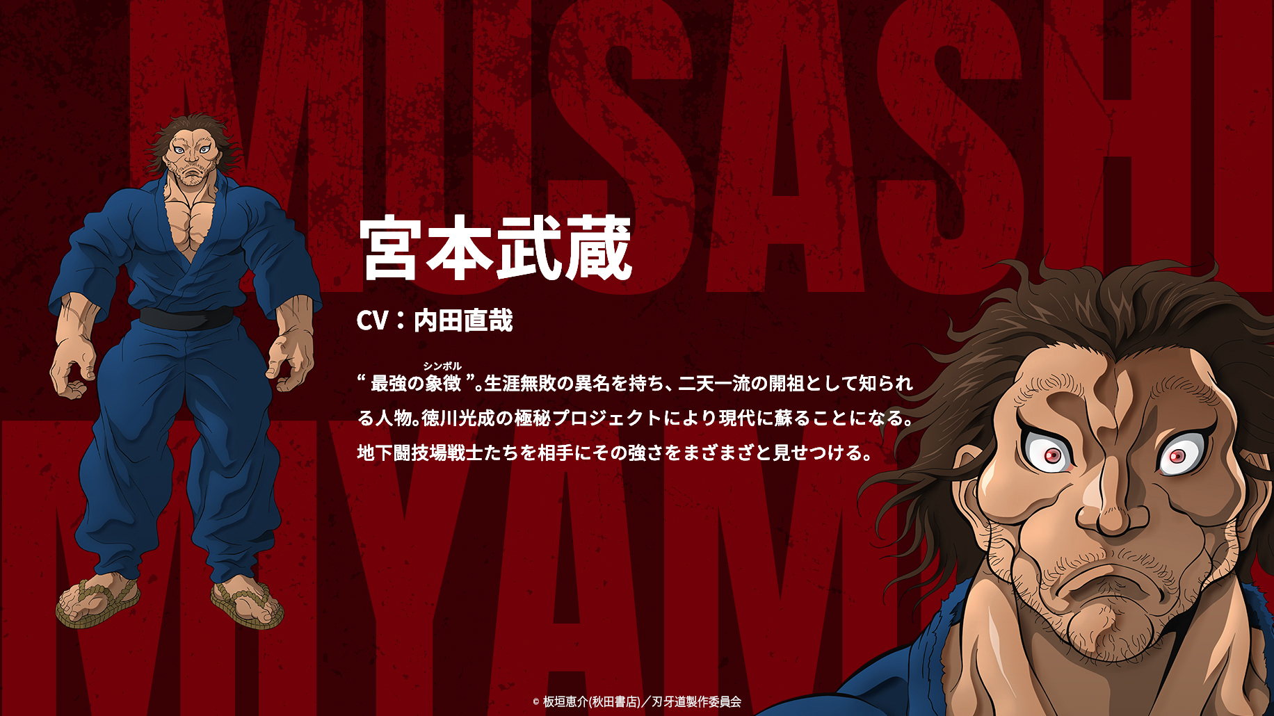 article-thumbnail-2512123k