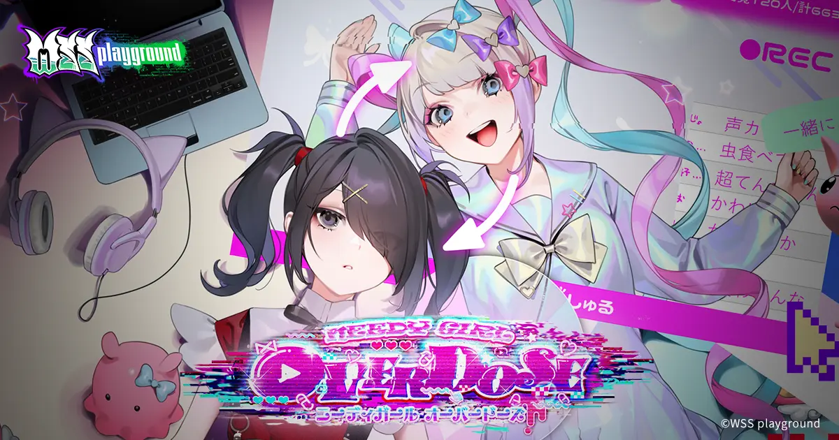 article-thumbnail-251229i