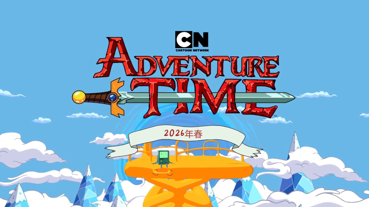 『パワーウォッシュシミュレーター2』とアニメ『アドベンチャー・タイム』がコラボ。初のDLCが2026年春にリリース決定_001