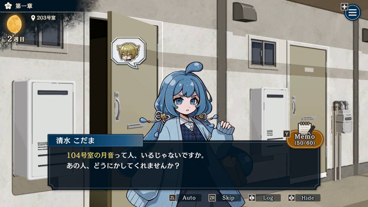 『おやおや?大家さん!』 のNintendo Switch版が12月25日に発売決定_001