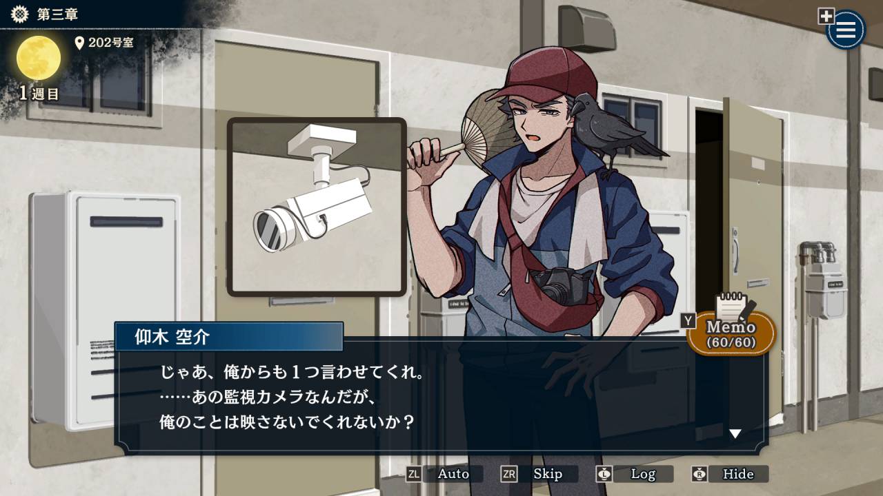 article-thumbnail-2512042h