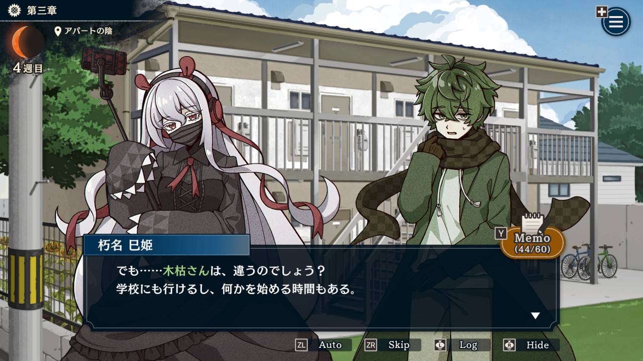 『おやおや?大家さん!』 のNintendo Switch版が12月25日に発売決定_002