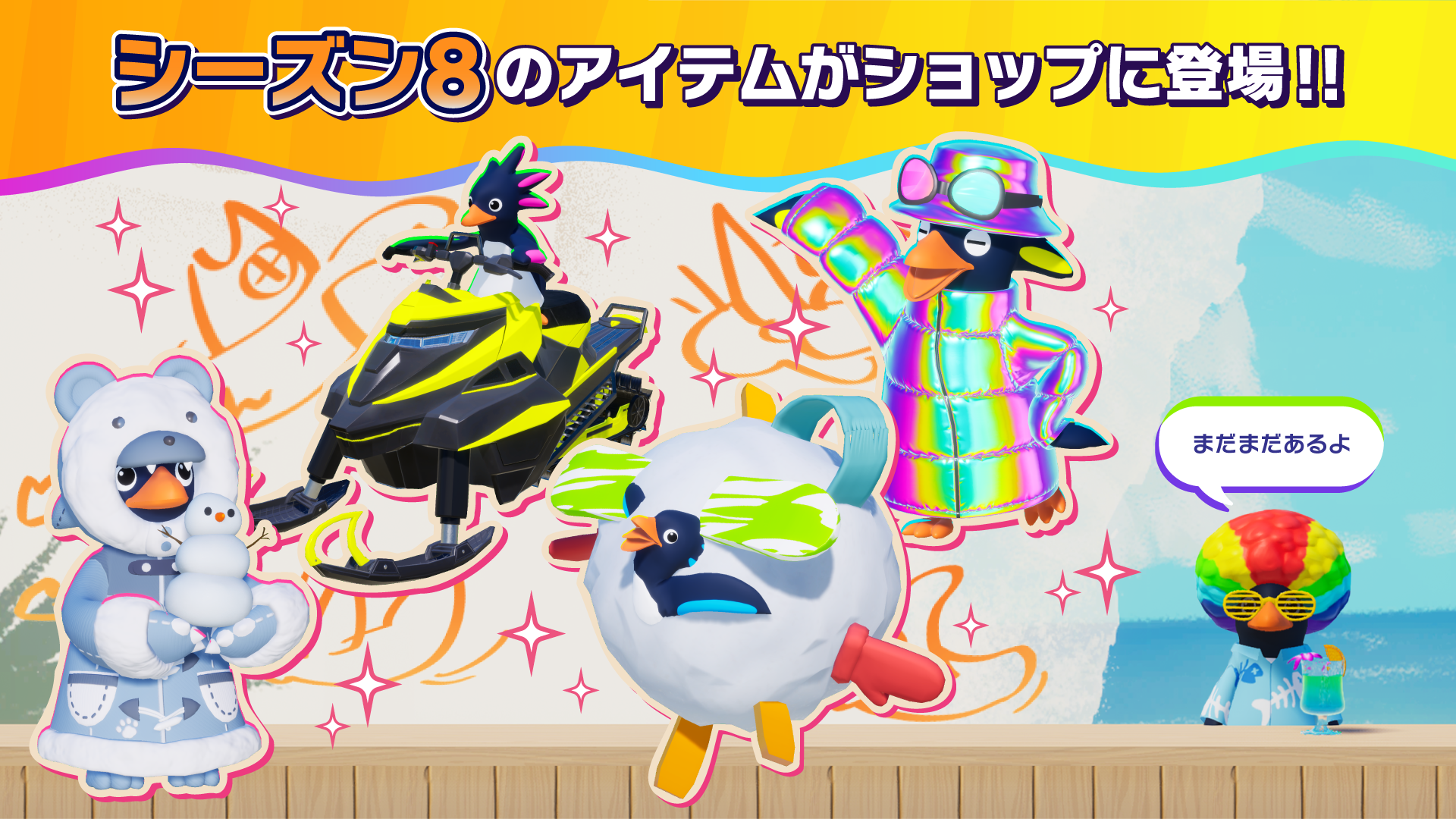 『ファーストペンギン』シーズン8が開始_022