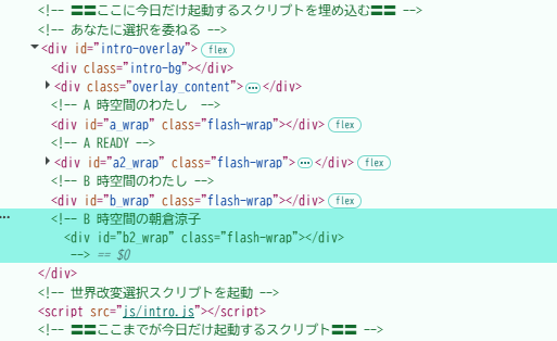 『涼宮ハルヒの消失』世界改変の日である12月18日4時23分に公式Xが謎のメッセージを投稿。リバイバル上映の入場者特典も発表_002