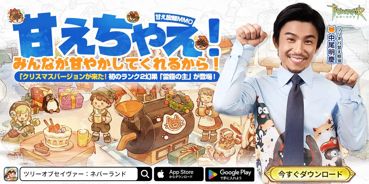 ホラーゲーム『夜廻と深夜廻 for Nintendo Switch』が「いっせい