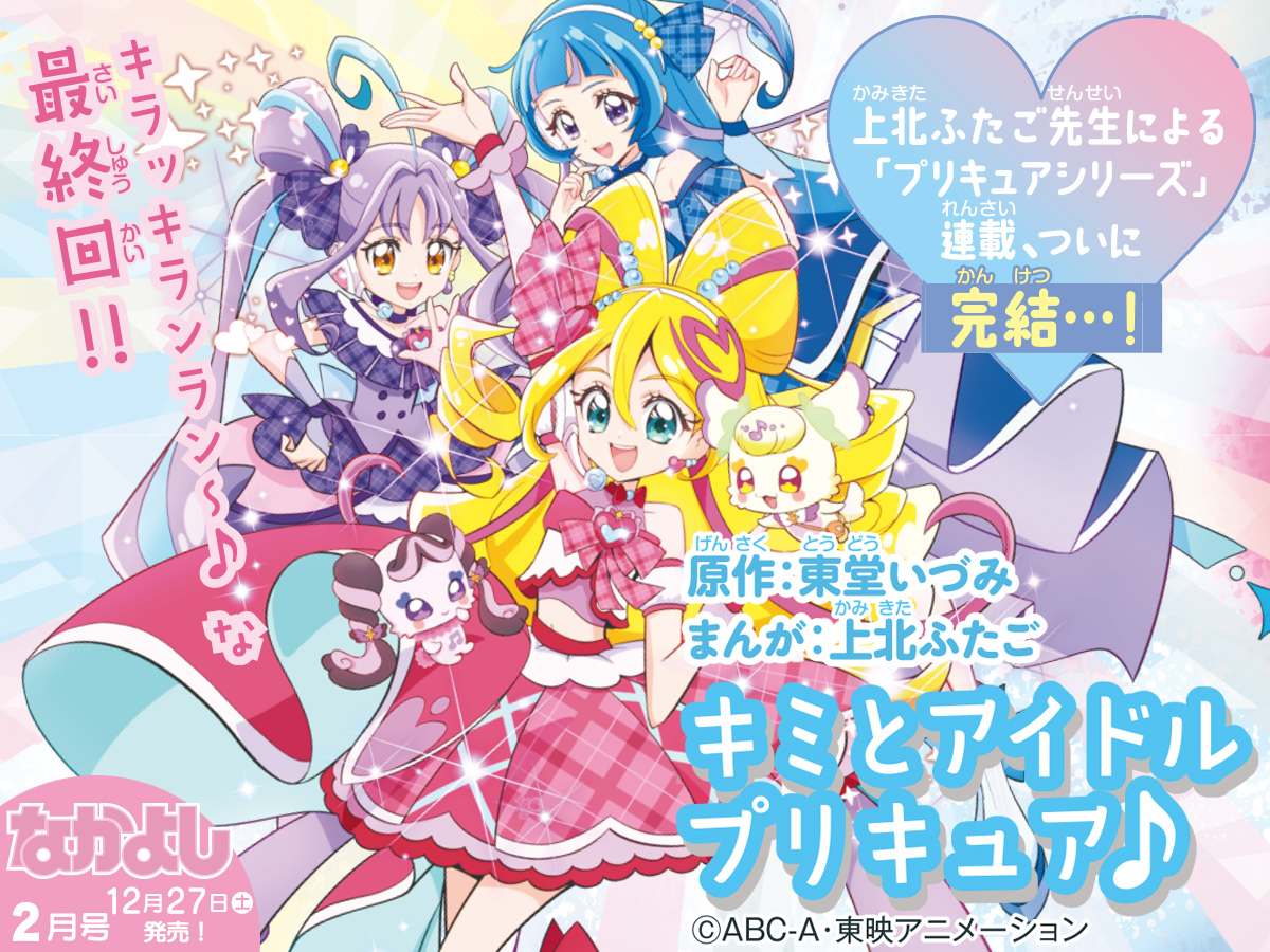 article-thumbnail-251203i