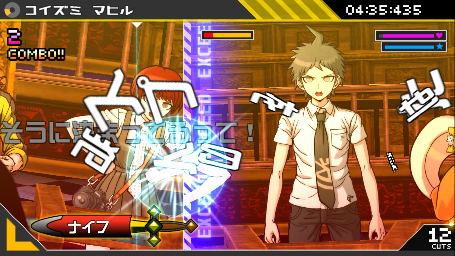 『ダンガンロンパ』シリーズ世界累計出荷数「1000万本」を突破！_004