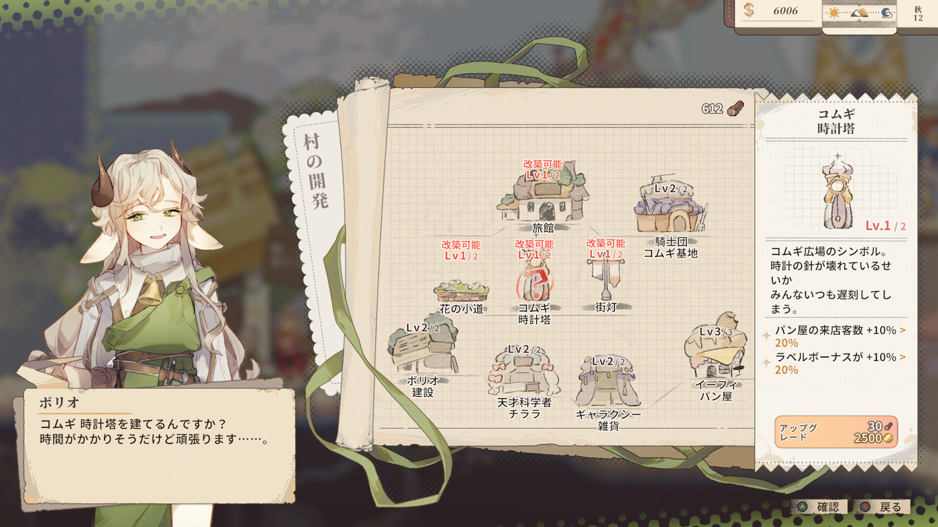 『アルタ』レビュー・評価・感想：訳アリキュートなケモミミキャラが画面いっぱいに出てきて幸せすぎる_004