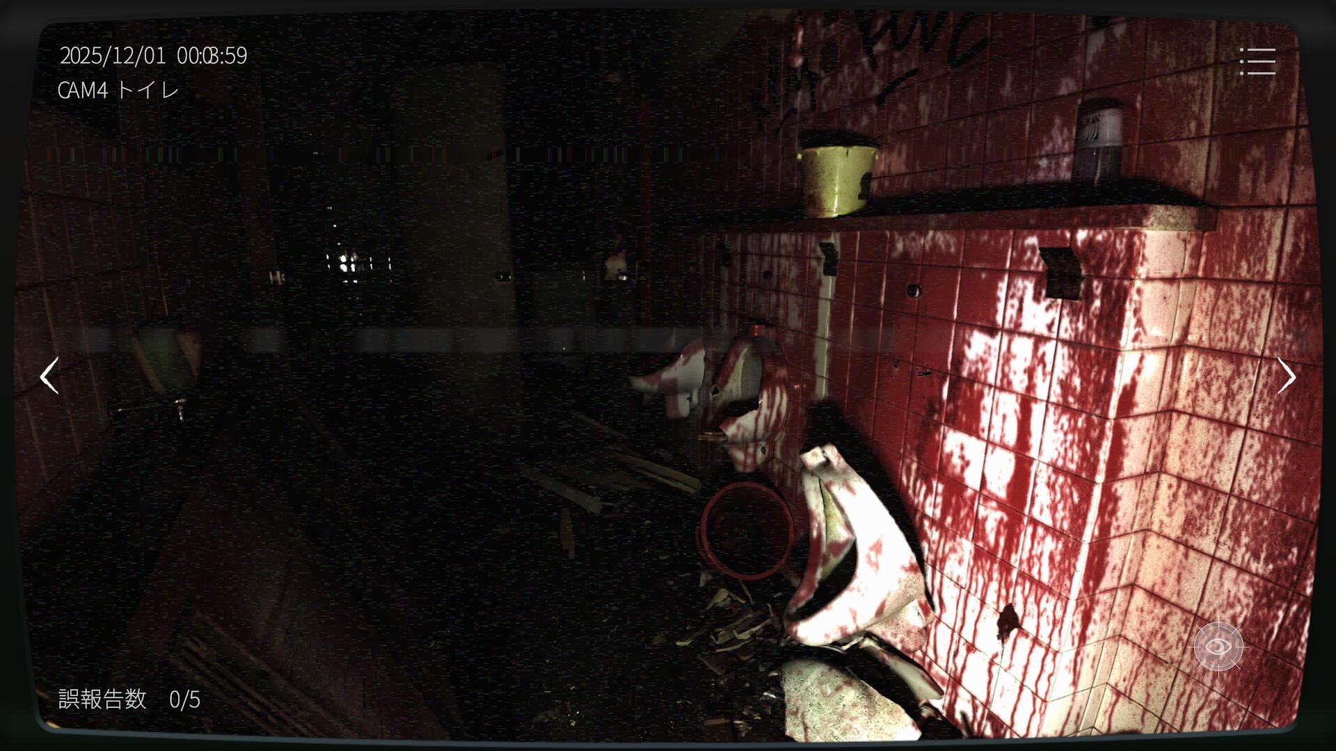 『日本事故物件監視協会2』は、12月18日にSteamにてリリース_002