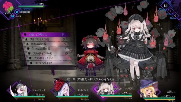 “異形”を仲間にして喰らいあわせるダンジョン探索RPG『毒姫カンタレラ』がおもしろそう_002