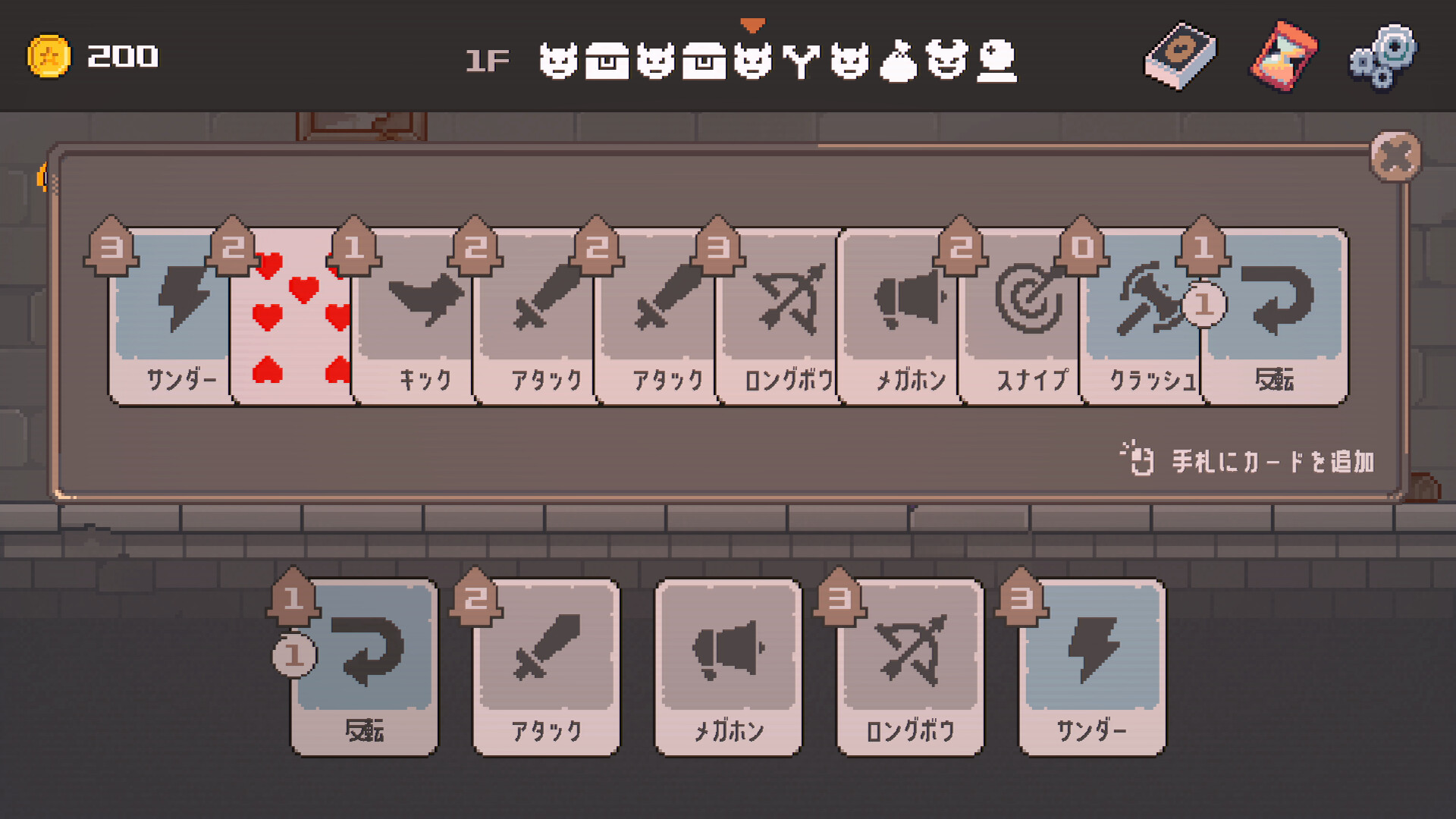 『Lethal Dungeon』2026年2月20日に発売へ。「ワンターンキル」を目指すローグライクカードゲーム_005